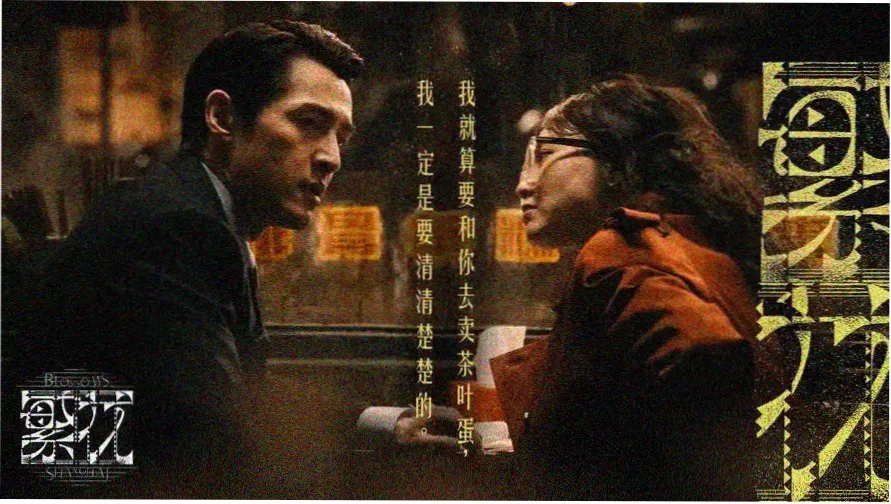 菠萝TV热门影视轮播